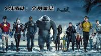 玉米直男什么梗