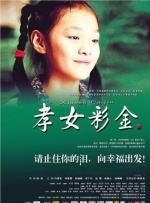 4天内第2次！玉昆官方为1