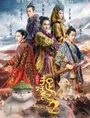 莲藕七孔和九孔的区别