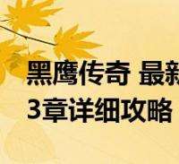 [流言板]湖人自媒体晒科比照片，并配文这张科比的照片简直帅炸了