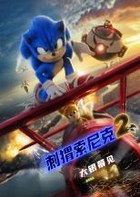 镜报主编：利物浦仍想签下格伊，但格拉斯纳在阻挠这笔交易
